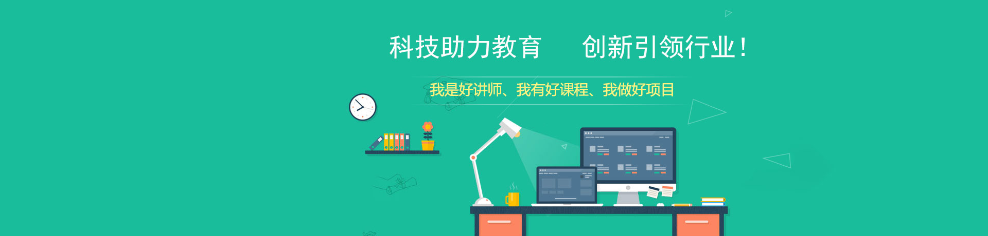 开云(中国)二Banner图片2